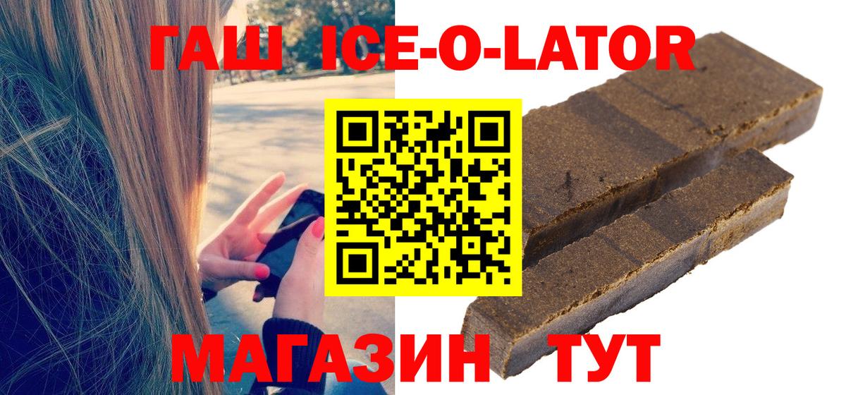ГАШ гарик Алексеевка