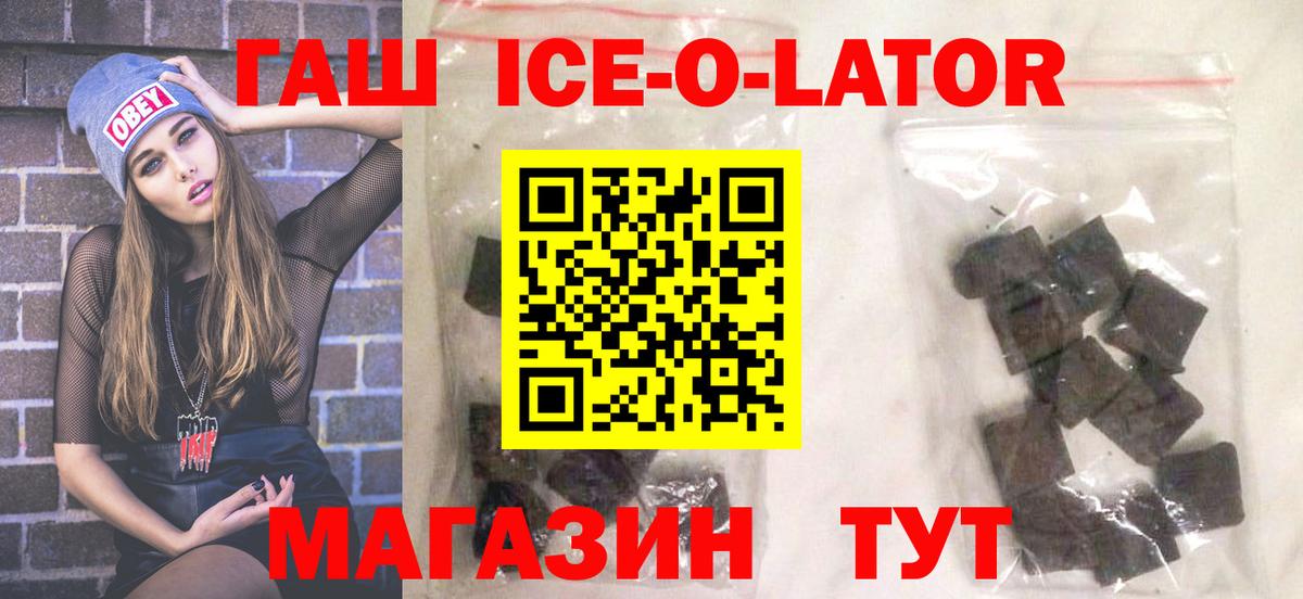 Алексеевка  Гашиш hashish  Вход с VPN 