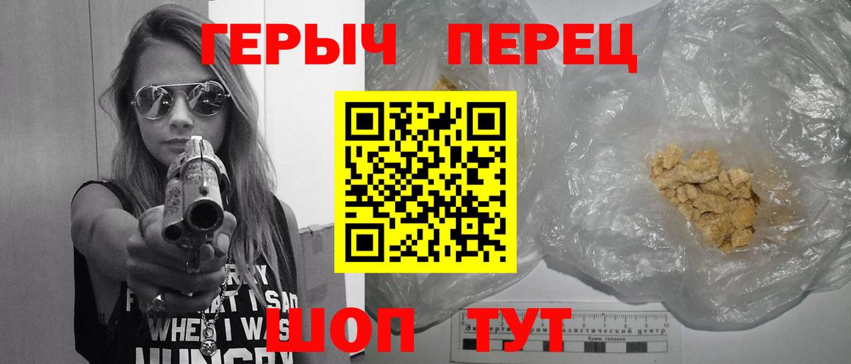 Алексеевка  Героин белый  Вход с VPN 