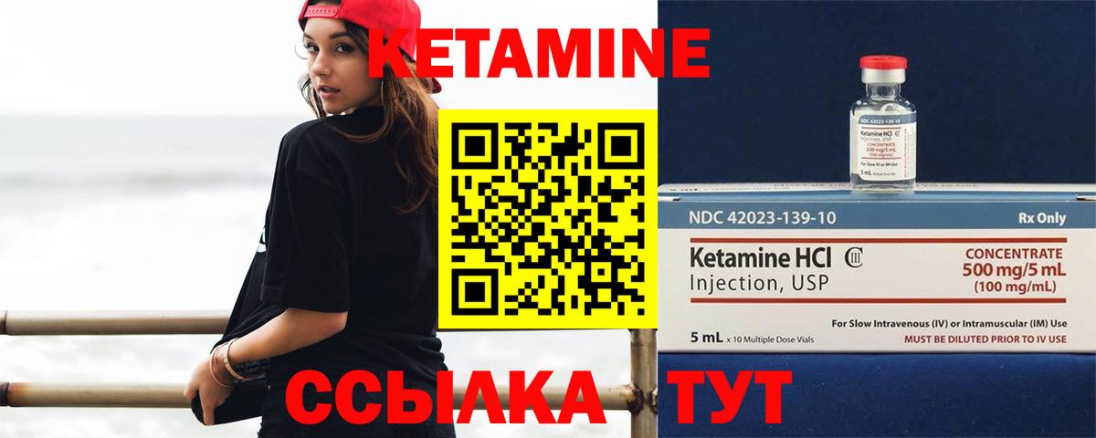 Кетамин ketamine  КЕТАМИН ketamine  Вход с VPN  Алексеевка 