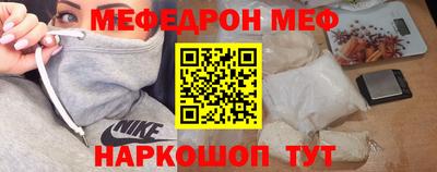 бутират Аша