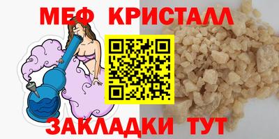 бутират Аша
