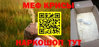 прущая мука Ачхой-Мартан