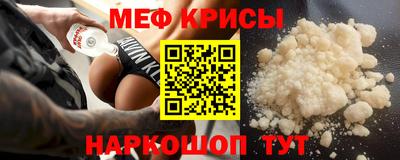 прущая мука Ачхой-Мартан
