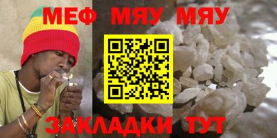 прущая мука Ачхой-Мартан