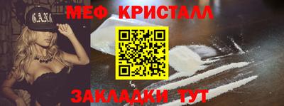 бутират Аша