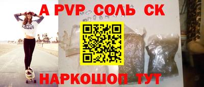 прущая мука Ачхой-Мартан