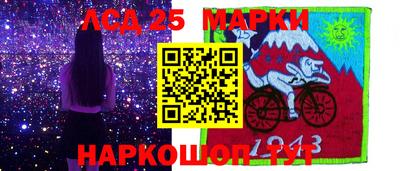 бутират Аша