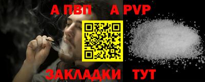прущая мука Ачхой-Мартан