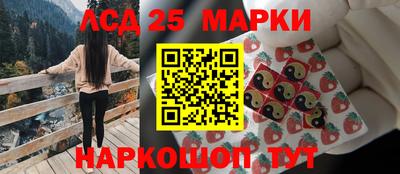 бутират Аша