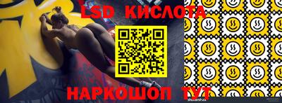 бутират Аша