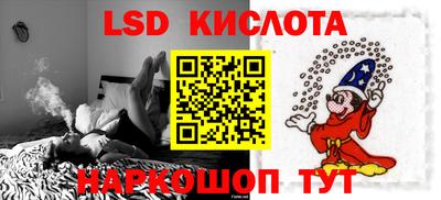 бутират Аша