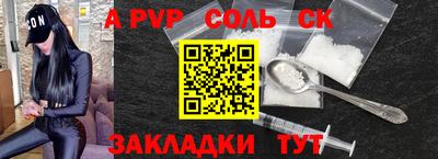 тгк Баксан