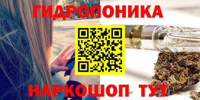 бутират Аша
