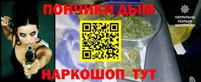 прущая мука Ачхой-Мартан