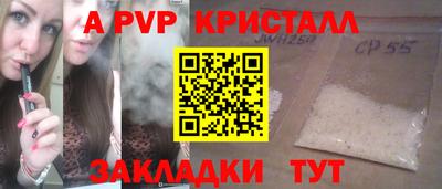 прущая мука Ачхой-Мартан