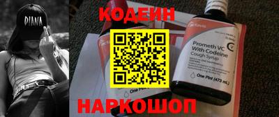 бутират Аша