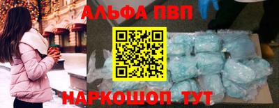 прущая мука Ачхой-Мартан