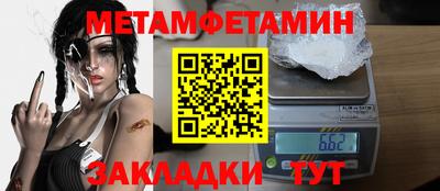 бутират Аша