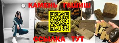 прущая мука Ачхой-Мартан