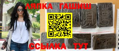 тгк Баксан