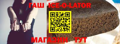 тгк Баксан