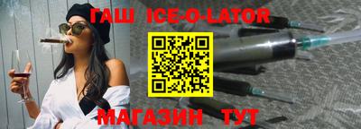 бутират Аша