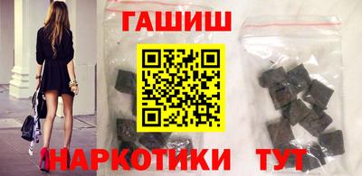 бутират Аша