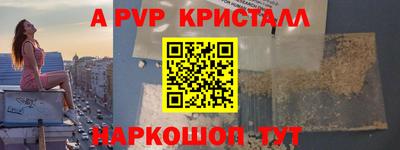 бутират Аша