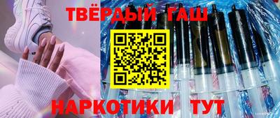 бутират Аша