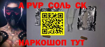 прущая мука Ачхой-Мартан