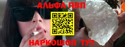 бутират Аша