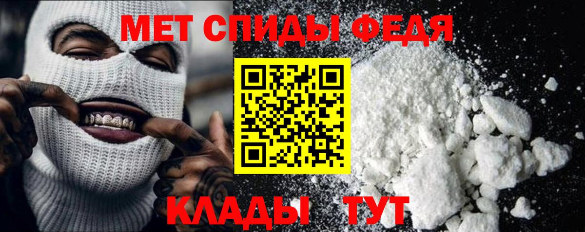 МЕТАМФЕТАМИН Methamphetamine Алексеевка
