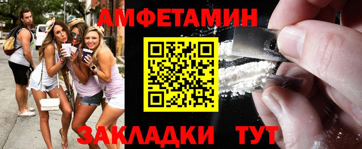 Первитин витя  Вход с VPN  Первитин  Первитин витя  Алексеевка 