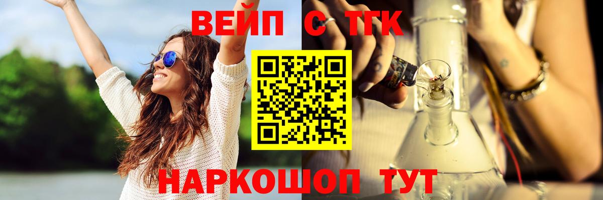 Алексеевка  Дистиллят ТГК Wax  Вход с VPN 