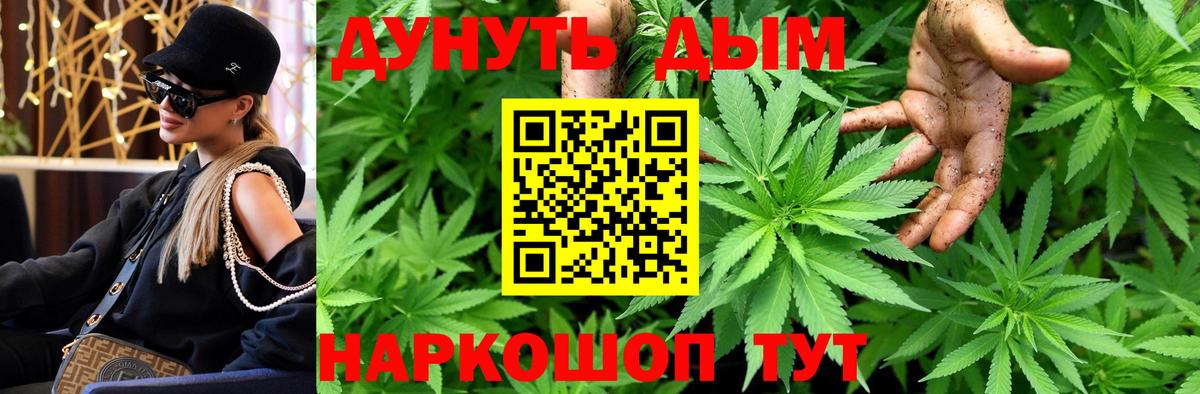 Шишки марихуана THC 21%  Марихуана OG Kush  Вход с VPN  Алексеевка 