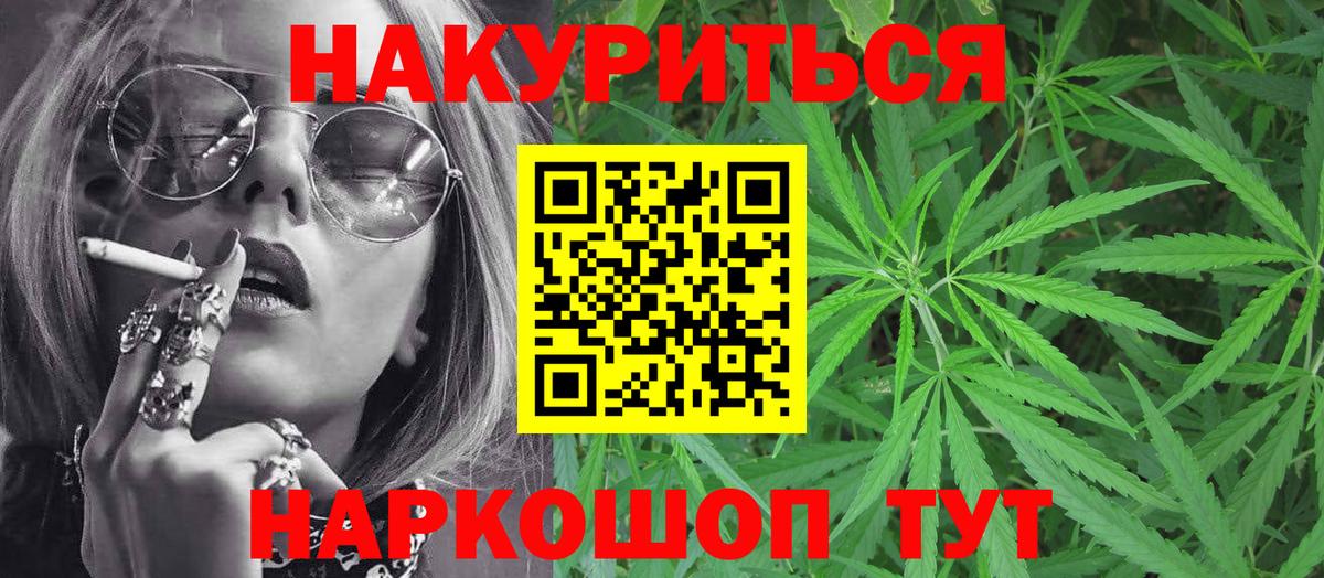 Бошки Шишки LSD WEED Алексеевка